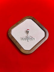 Pure Silver Jai Shree Ram Pendant (SP54)