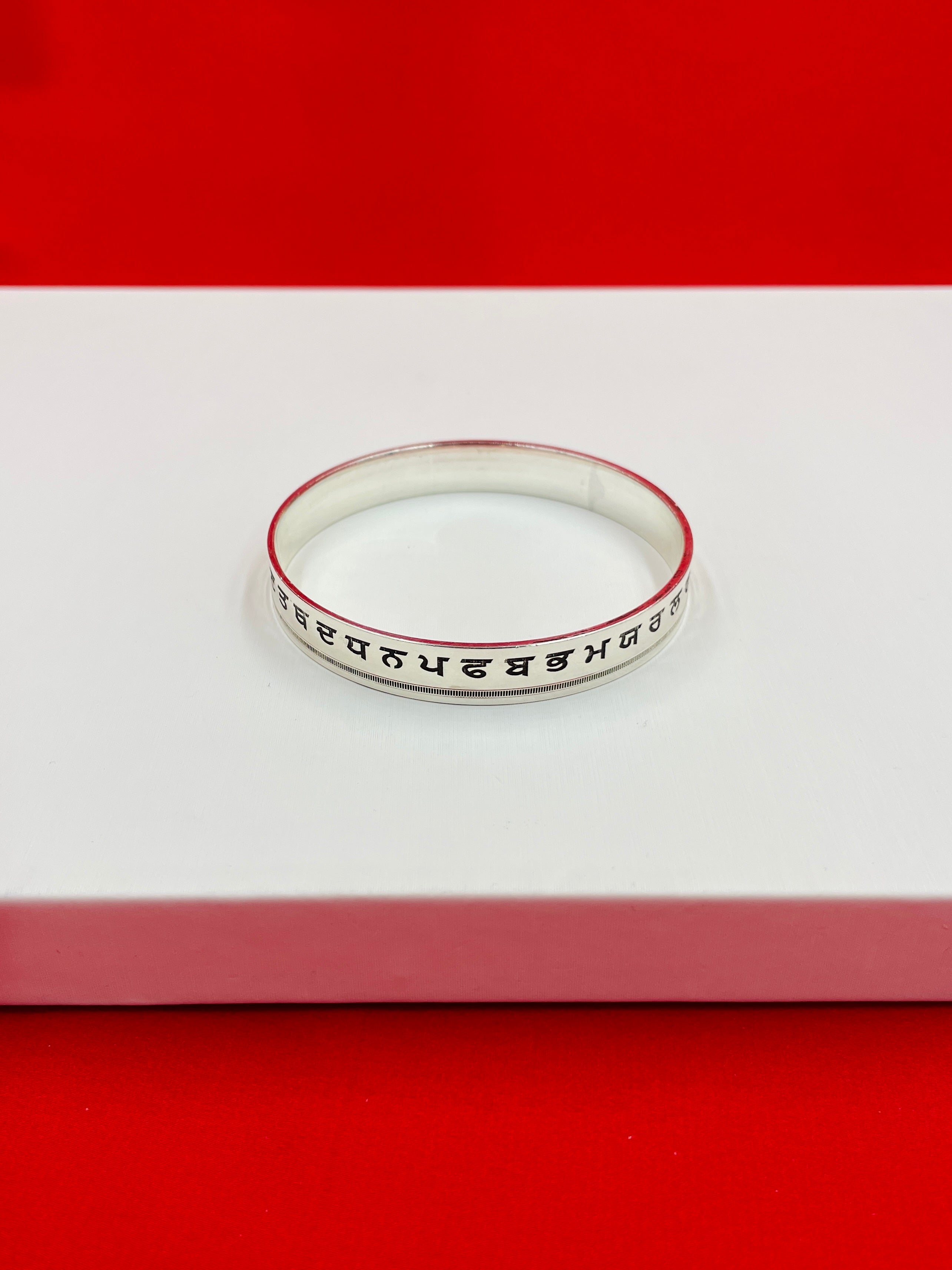 pure Silver Kada 2.6 (k36)